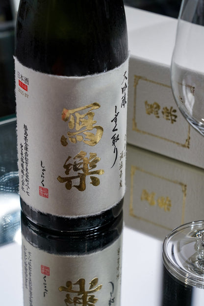 寫樂 大吟釀 しずく取り - 呷．Sippin 日本清酒專門店