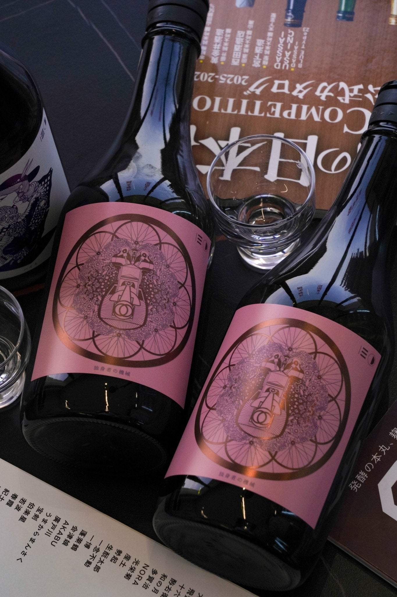 越後伝衛門 獨身者的機械 - 呷．Sippin 日本清酒專門店