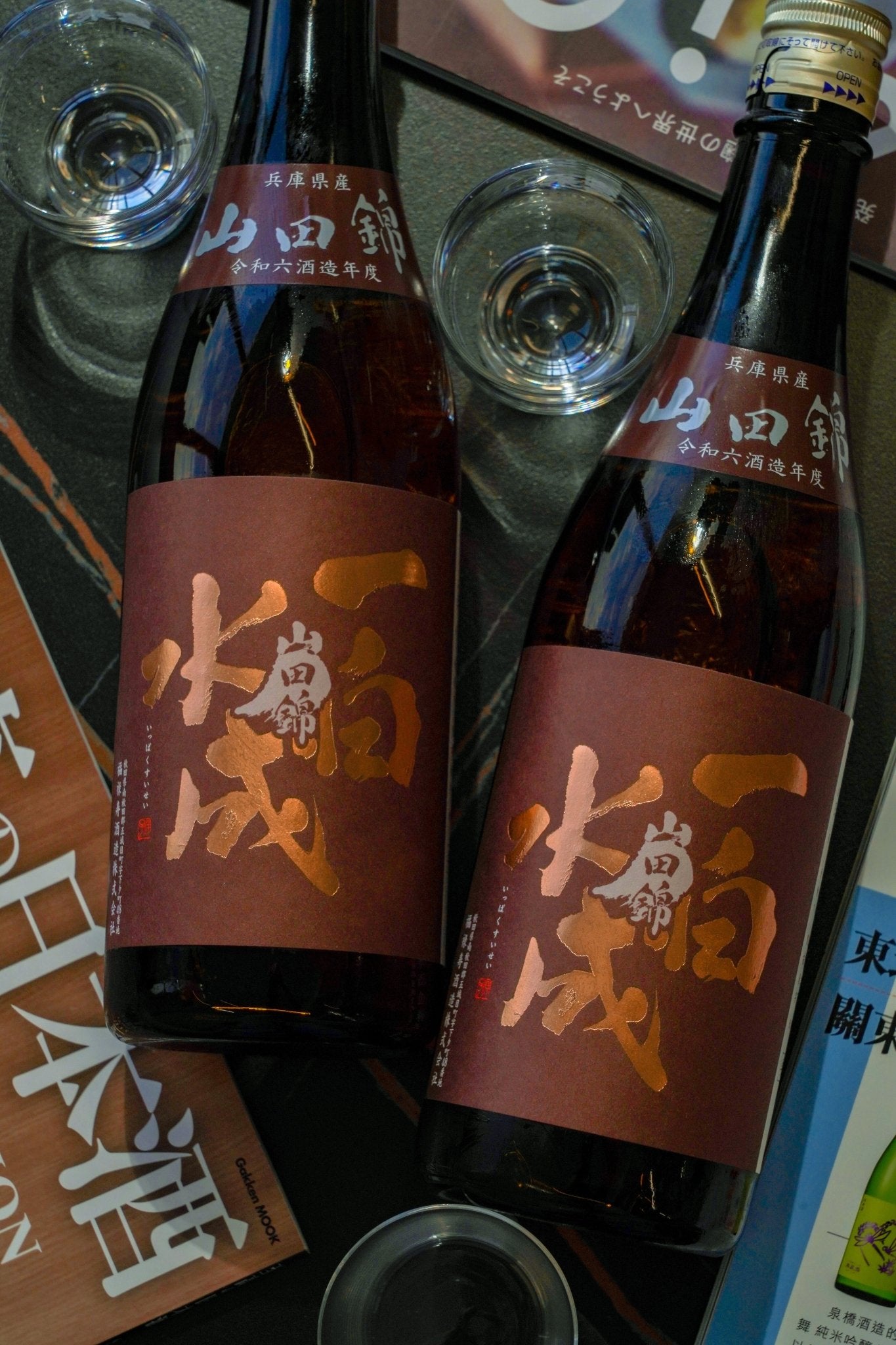 一白水成 純米吟釀 山田錦 - 呷．Sippin 日本清酒專門店