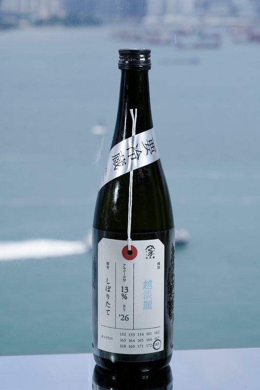 加茂錦 荷札酒 越淡麗 純米大吟釀 - 呷．Sippin 日本清酒專門店