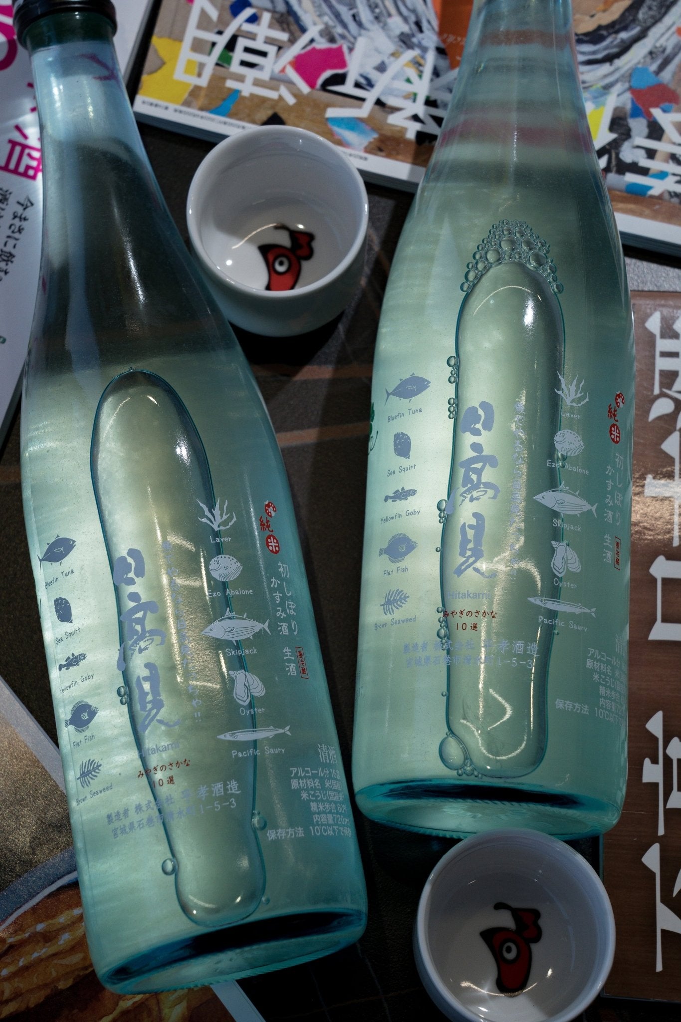 日高見 純米酒 初榨 霞酒 - 呷．Sippin 日本清酒專門店