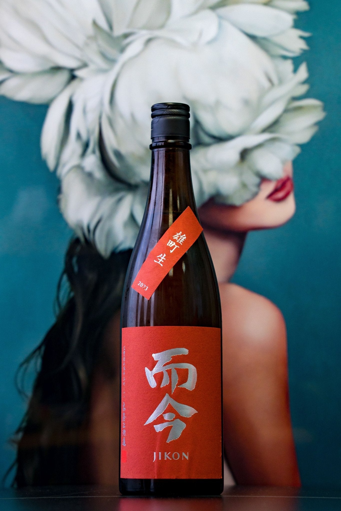 而今 雄町 純米吟釀 無濾過 生酒 - 呷．Sippin 日本清酒專門店
