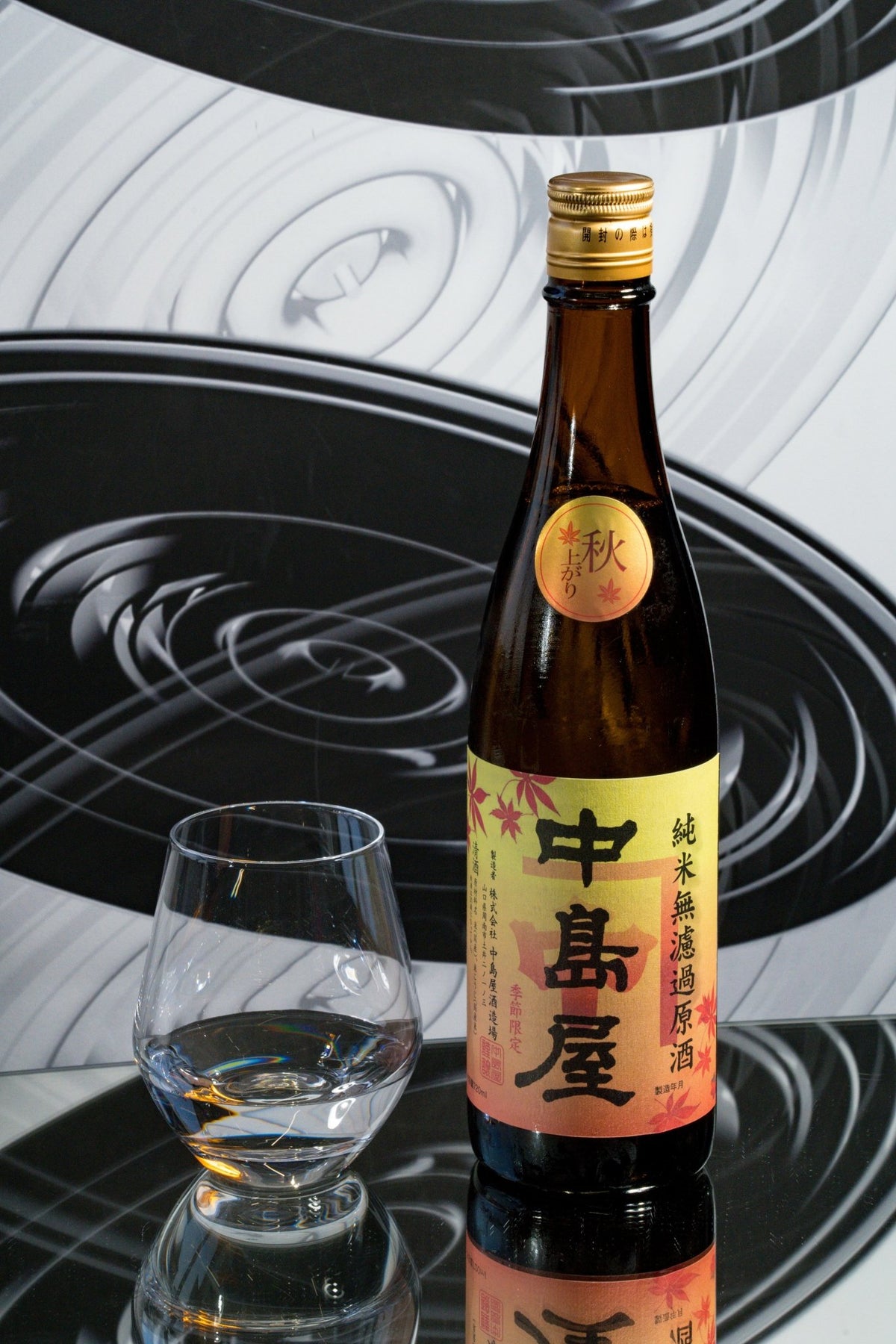 中島屋 秋上がり 純米 無濾過原酒 - 呷．Sippin 日本清酒專門店