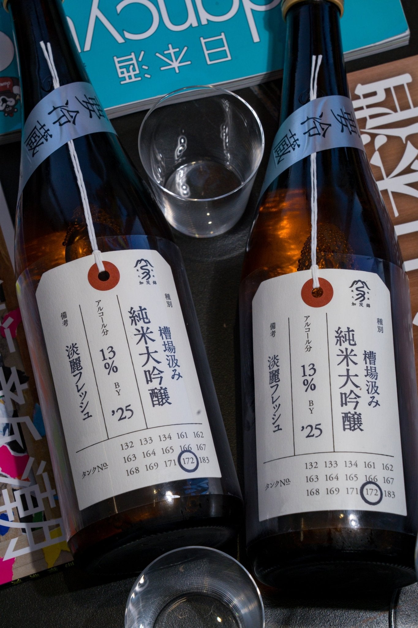 加茂錦 荷札酒 槽場汲み 純米大吟釀 - 呷．Sippin 日本清酒專門店