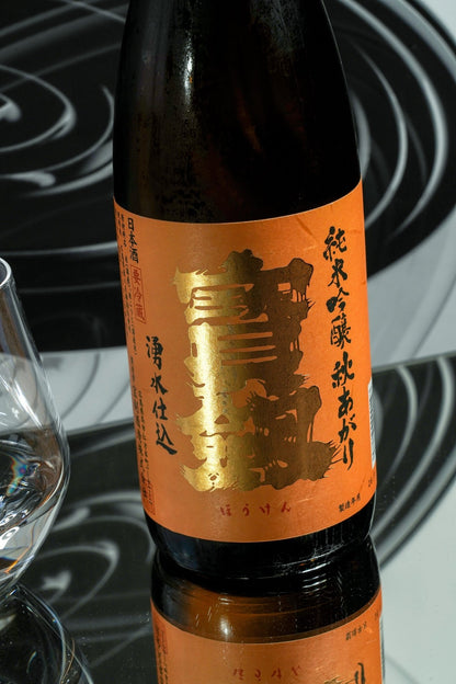 寶劍 純米吟釀 秋あがり【八反錦秋熟・清麗而深邃】 - 呷．Sippin 日本清酒專門店