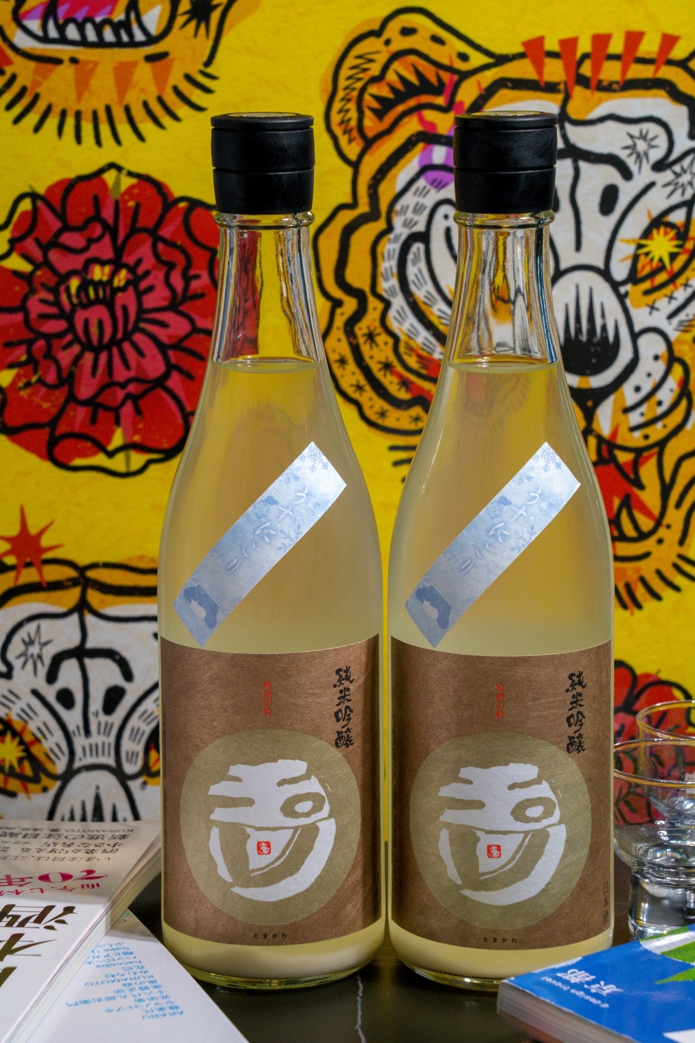 玉川 純米吟釀 薄濁酒 - 呷．Sippin 日本清酒專門店