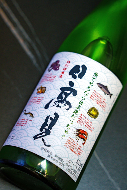 日高見 特別純米酒 魚ラベル - 呷．Sippin 日本清酒專門店