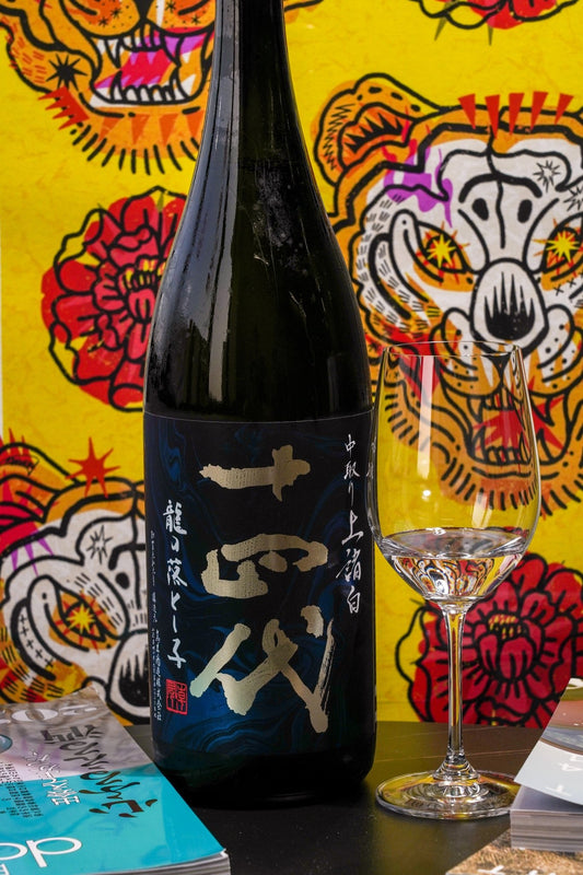 十四代 中取 上諸白 龍之落子 純米大吟釀 - 呷．Sippin 日本清酒專門店
