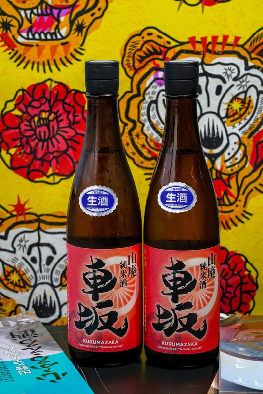 車坂 山廢純米 五百萬石 生原酒 - 呷．Sippin 日本清酒專門店