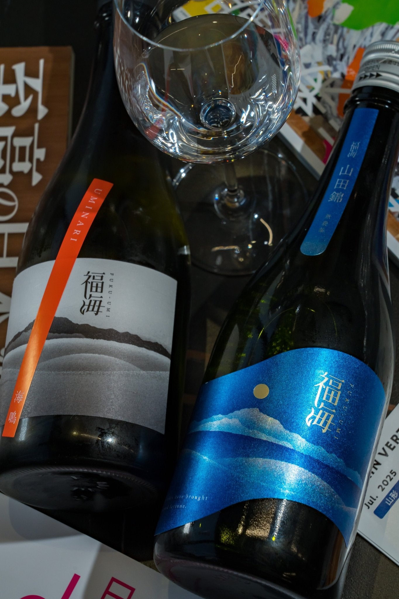 福海 山田錦 無農藥 - 呷．Sippin 日本清酒專門店