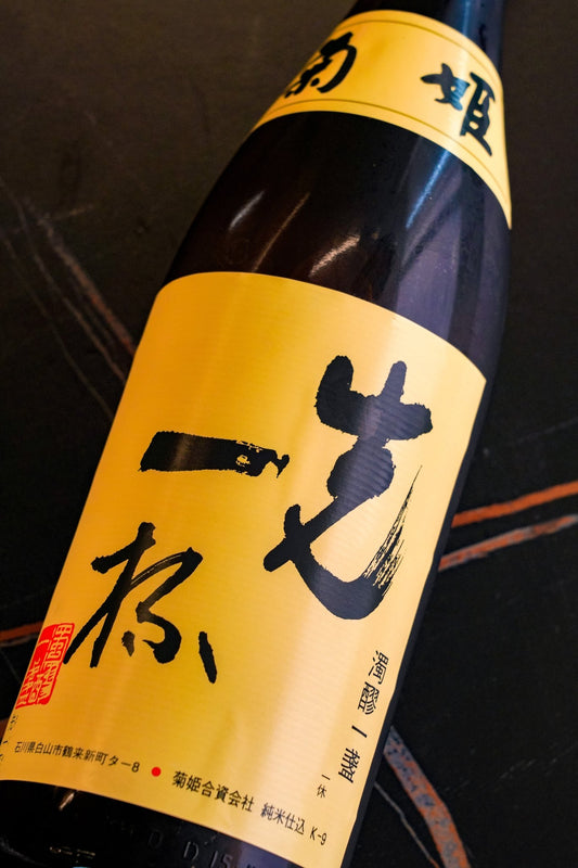 菊姬 先一杯 - 呷．Sippin 日本清酒專門店