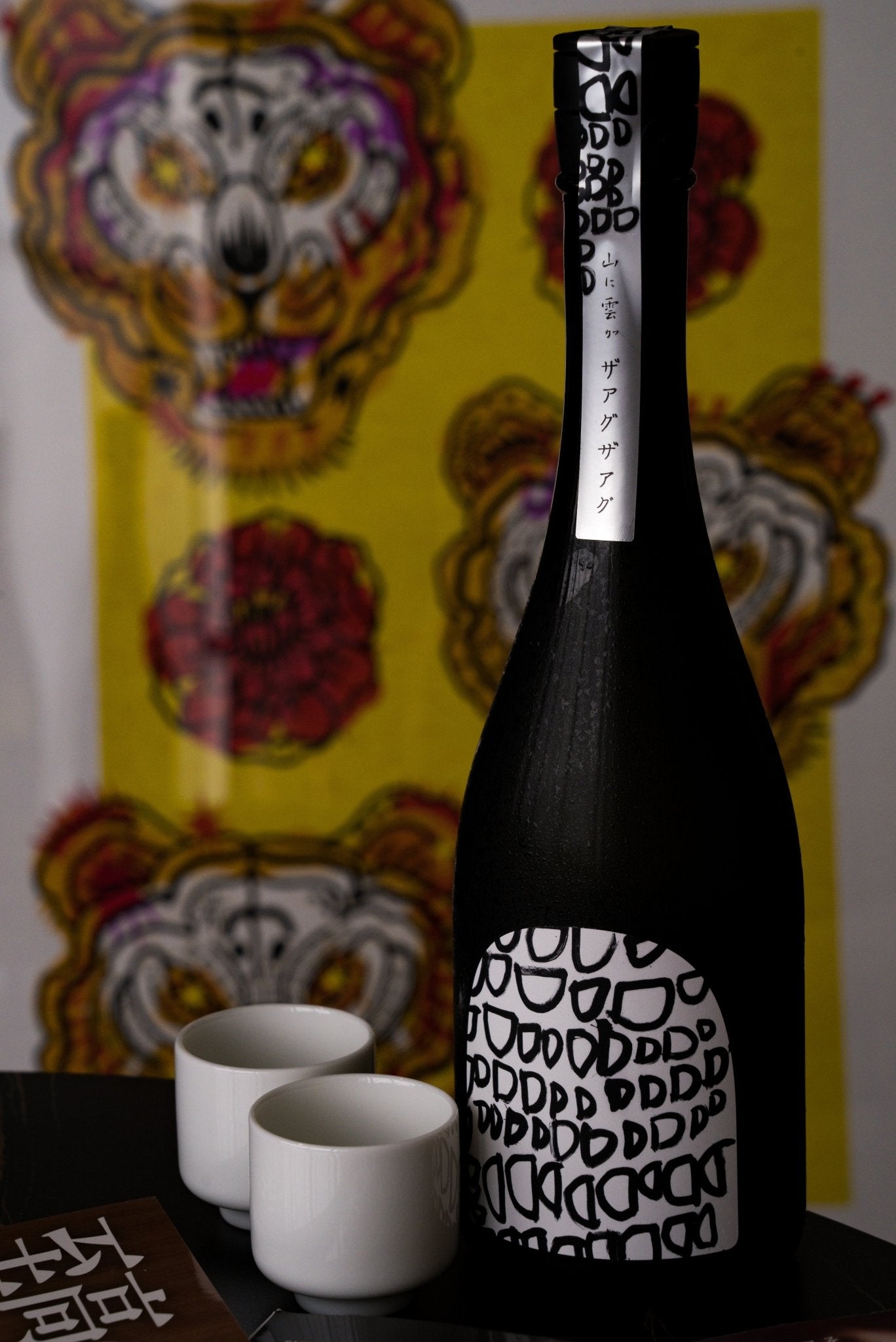 山之雲 特別純米酒 ザアグザアグ - 呷．Sippin 日本清酒專門店