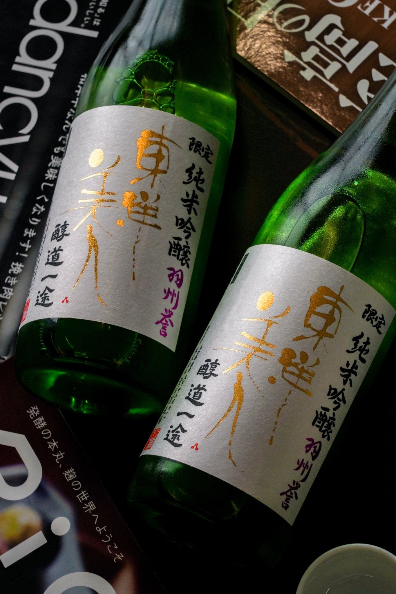 東洋美人 醇道一途 羽州譽 純米吟釀 限量 - 呷．Sippin 日本清酒專門店