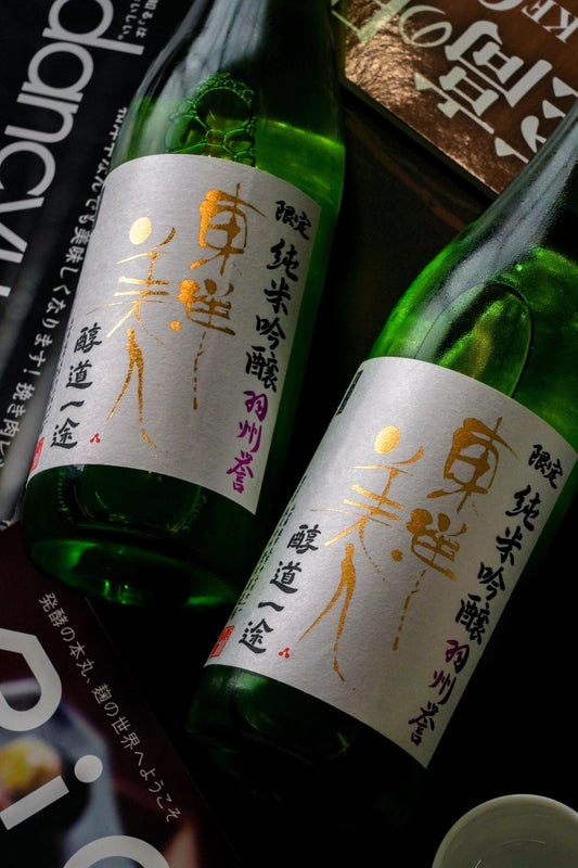 東洋美人 醇道一途 羽州譽 純米吟釀 限量 - 呷．Sippin 日本清酒專門店