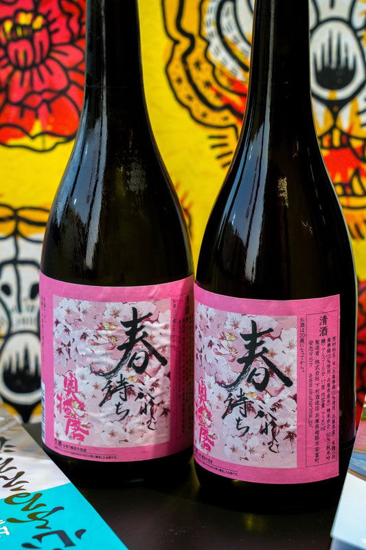 奧播磨 純米吟釀 春待ちこがれて - 呷．Sippin 日本清酒專門店