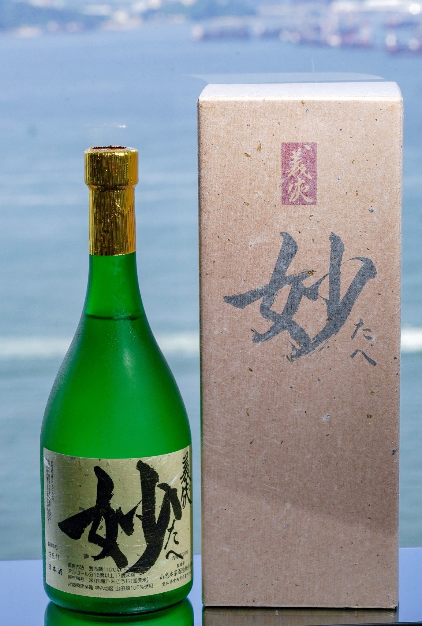 義俠 純米大吟釀 妙 禮盒裝【義俠妙不可言之作】 - 呷．Sippin 日本清酒專門店