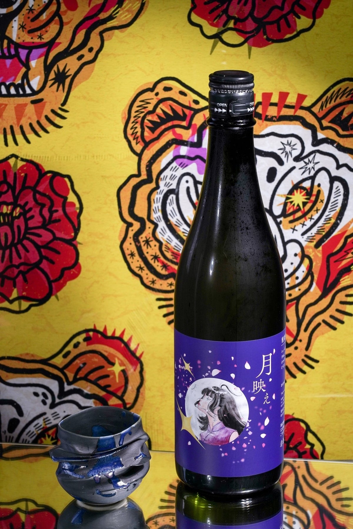 雅樂代 月映 香港限定 - 呷．Sippin 日本清酒專門店