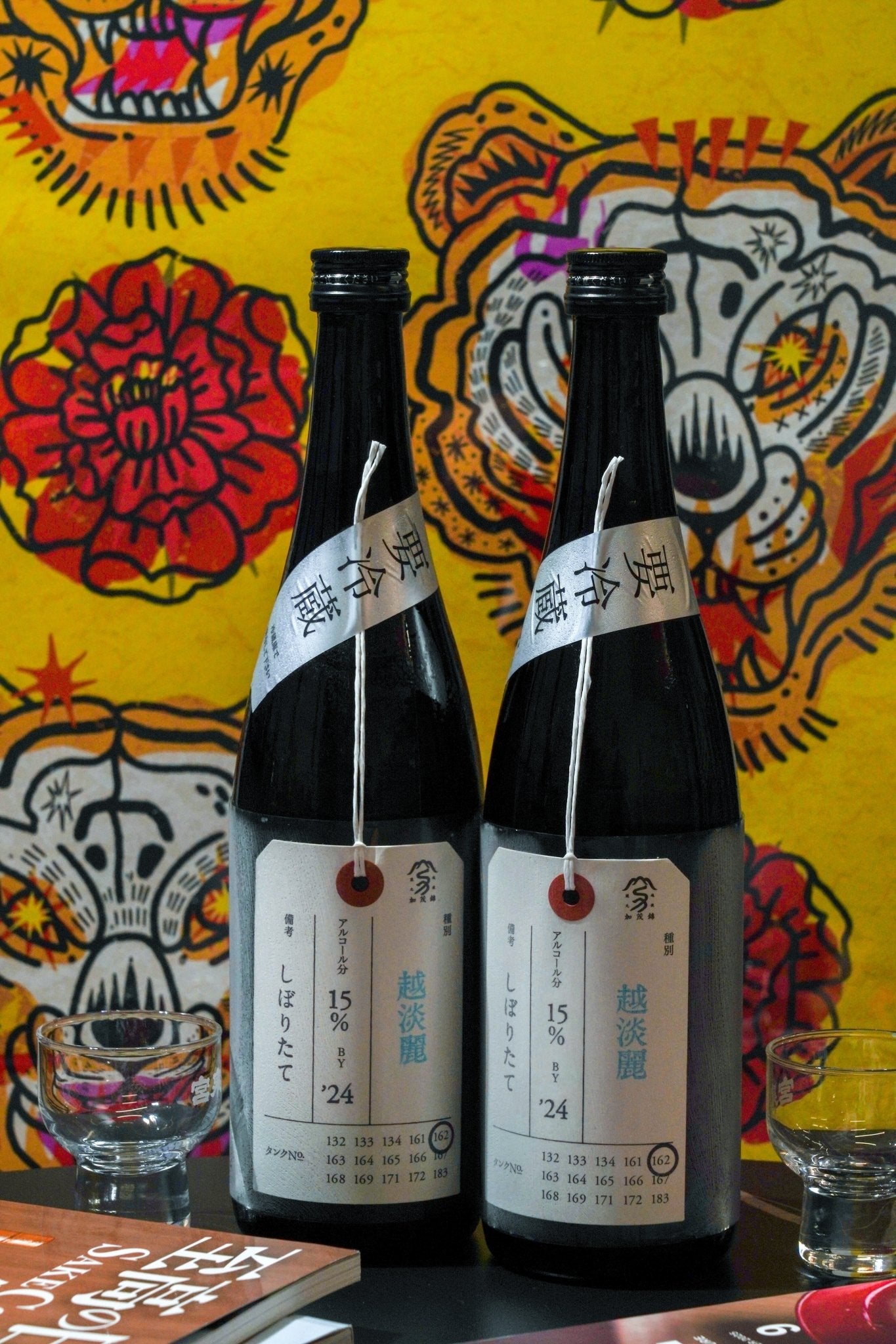 加茂錦 荷札酒 越淡麗 純米大吟釀 - 呷．Sippin 日本清酒專門店