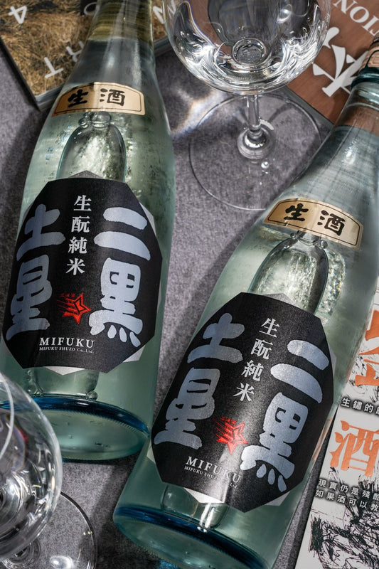 三連星 生酛 純米生原酒 二黒土星【生酛食中酒限定款】 - 呷．Sippin 日本清酒專門店