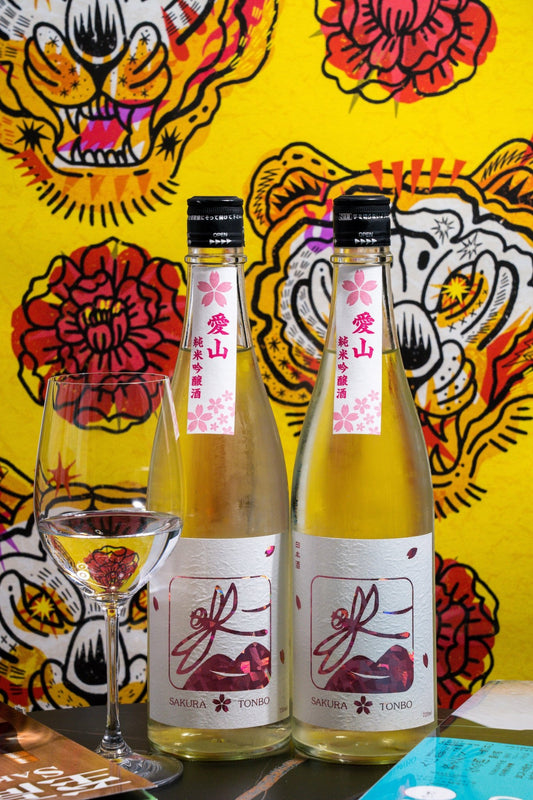 泉橋 純米吟釀 愛山 櫻之蜓 - 呷．Sippin 日本清酒專門店