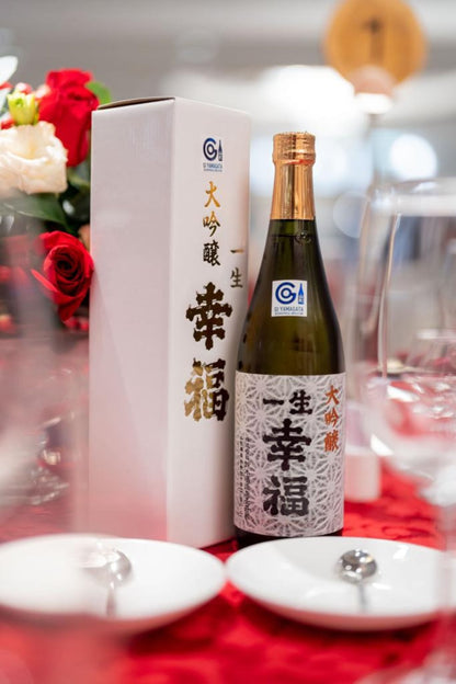 一生幸福 大吟釀 - 呷．Sippin 日本清酒專門店