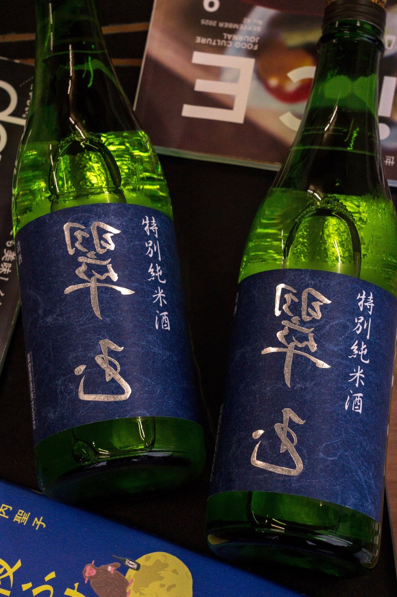 裏 翠玉 特別純米 - 呷．Sippin 日本清酒專門店