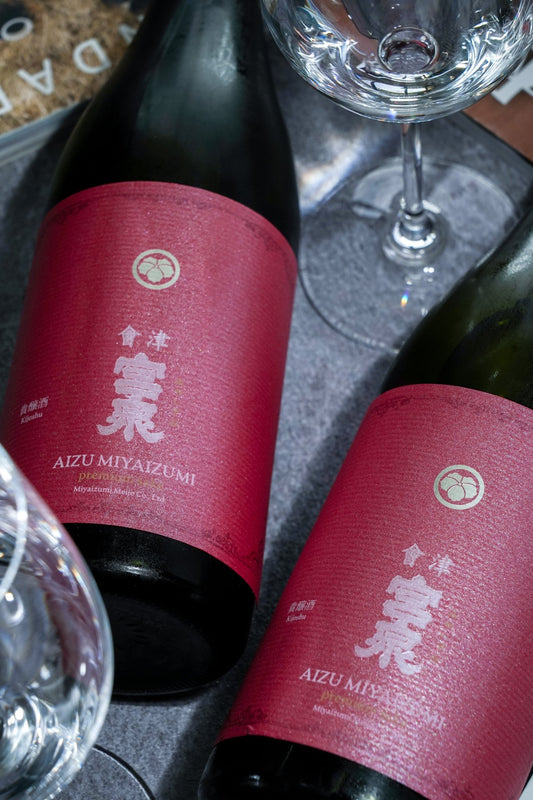 會津宮泉 貴釀酒 【會津宮泉現代貴釀酒】 - 呷．Sippin 日本清酒專門店