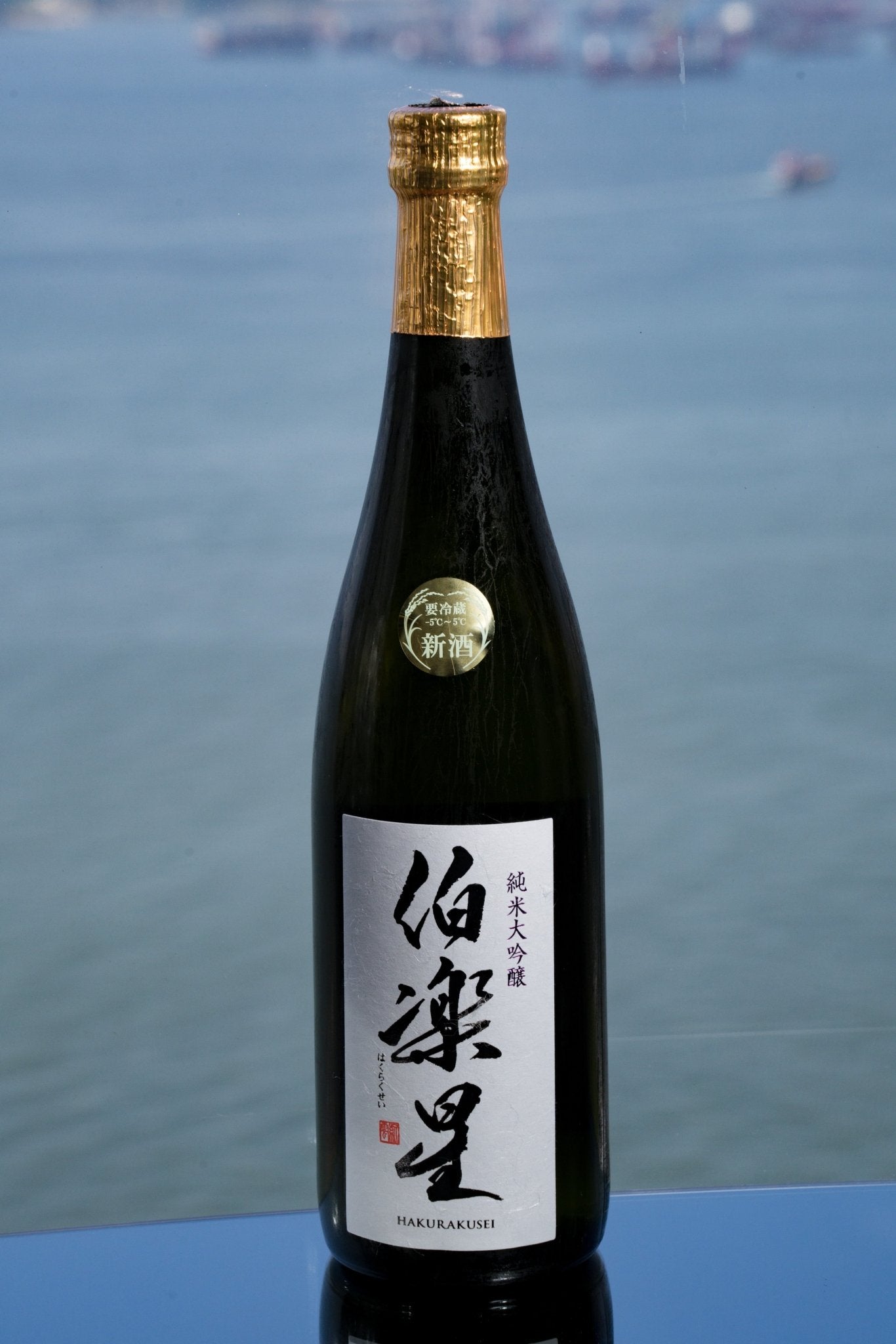 伯樂星 純米大吟釀 - 呷．Sippin 日本清酒專門店