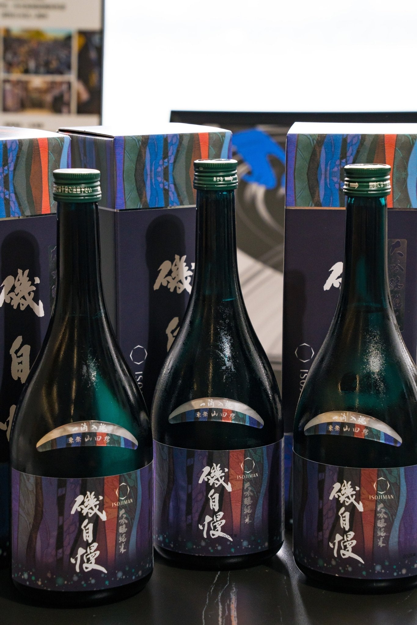 磯自慢 酒友 純米大吟釀 東條山田錦 錄瓶 - 呷．Sippin 日本清酒專門店