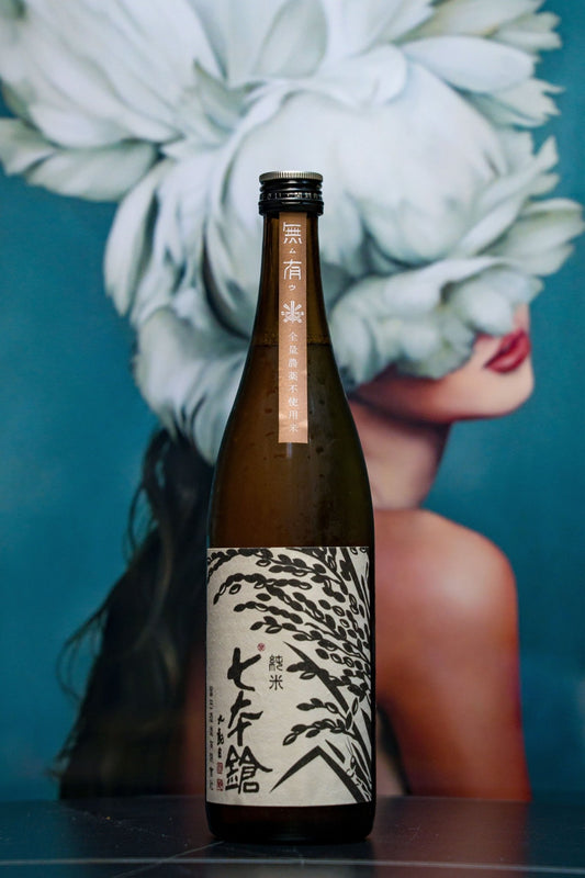 七本鎗 無農藥 純米 無有 - 呷．Sippin 日本清酒專門店