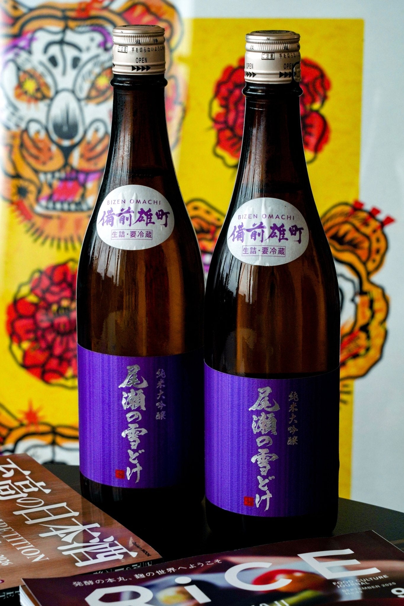 尾瀬の雪どけ 備前雄町 純米大吟釀 生詰 - 呷．Sippin 日本清酒專門店