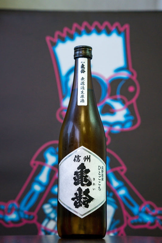 信州龜齢 ひとごこち 純米吟釀 無濾過生原酒 - 呷．Sippin 日本清酒專門店