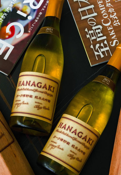 花垣 橡木桶 純米大吟釀 - 呷．Sippin 日本清酒專門店