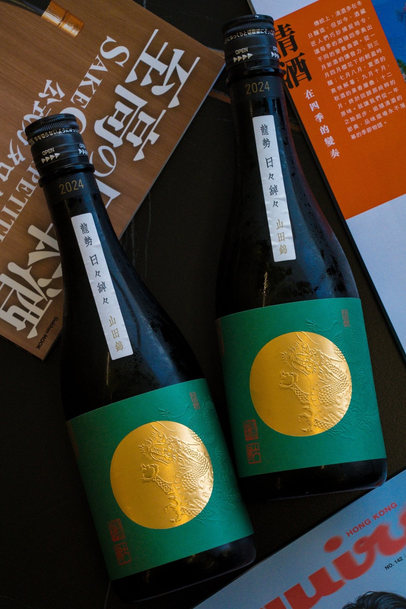 龍勢 日綽 山田錦 - 呷．Sippin 日本清酒專門店