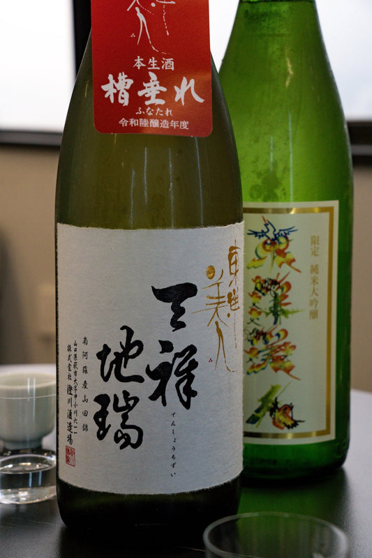 東洋美人 天祥地瑞 生酒 限定品 - 呷．Sippin 日本清酒專門店