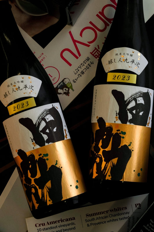釀人九平次 協田 純米大吟釀 - 呷．Sippin 日本清酒專門店