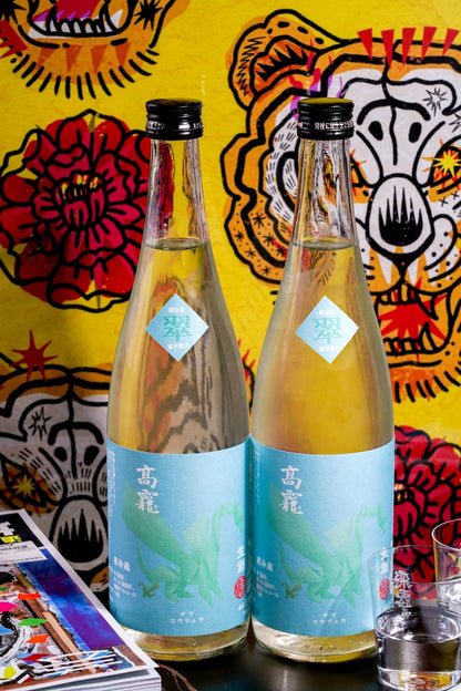 高龍 翠判 無濾過生原酒 - 呷．Sippin 日本清酒專門店