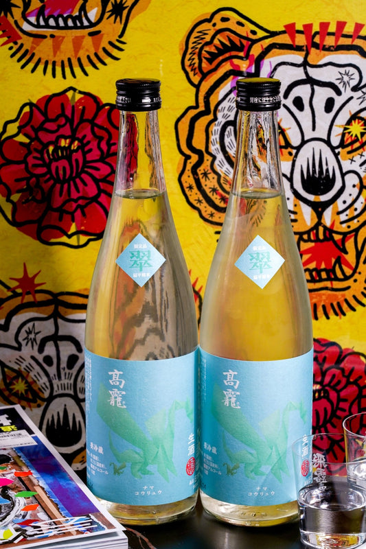 高龍 翠判 無濾過生原酒 - 呷．Sippin 日本清酒專門店