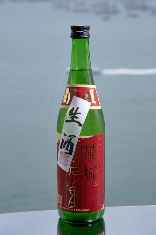 菊姫 鶴乃里 山廢 純米生酒 - 呷．Sippin 日本清酒專門店