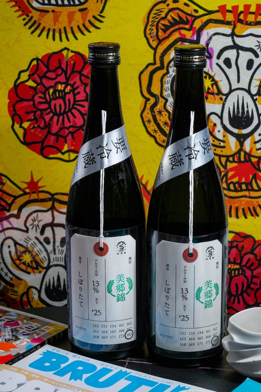 加茂錦 荷札酒 純米吟釀 美鄉錦 しぼりたて - 呷．Sippin 日本清酒專門店