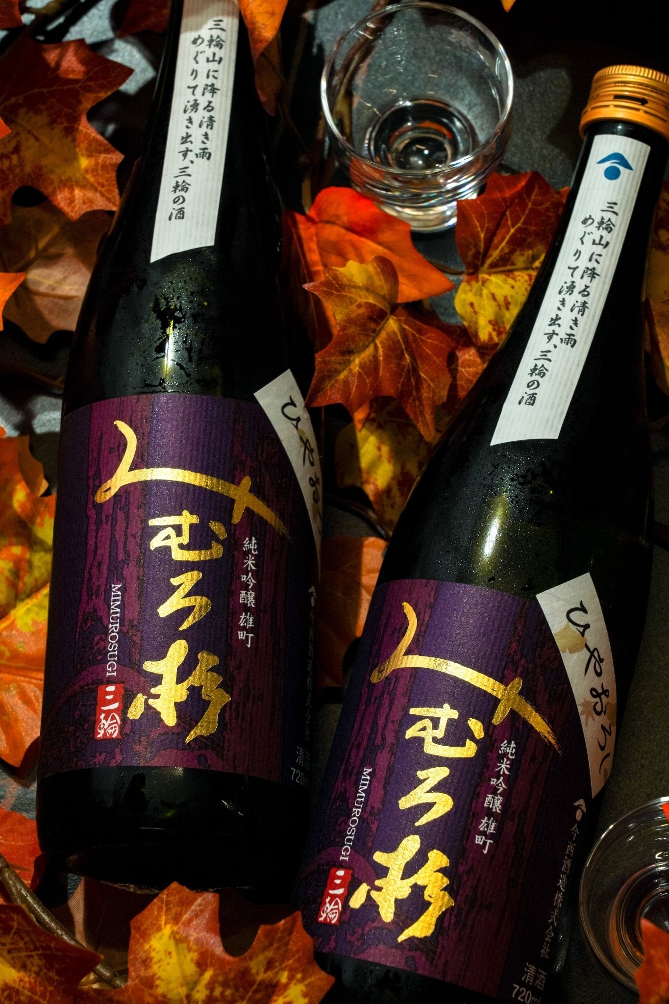 三諸杉 純米吟釀 雄町 冷卸酒 - 呷．Sippin 日本清酒專門店