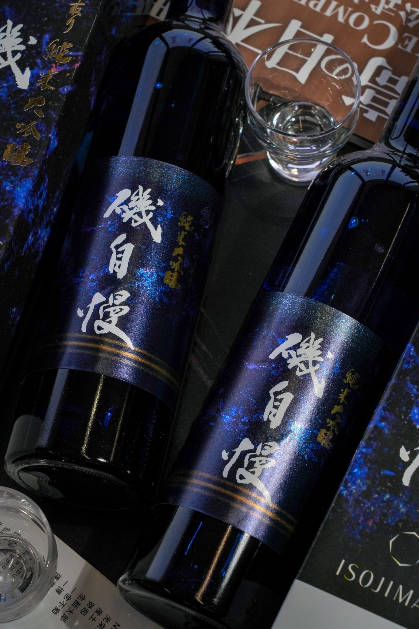 磯自慢 愛山 中取 純米大吟釀 - 呷．Sippin 日本清酒專門店