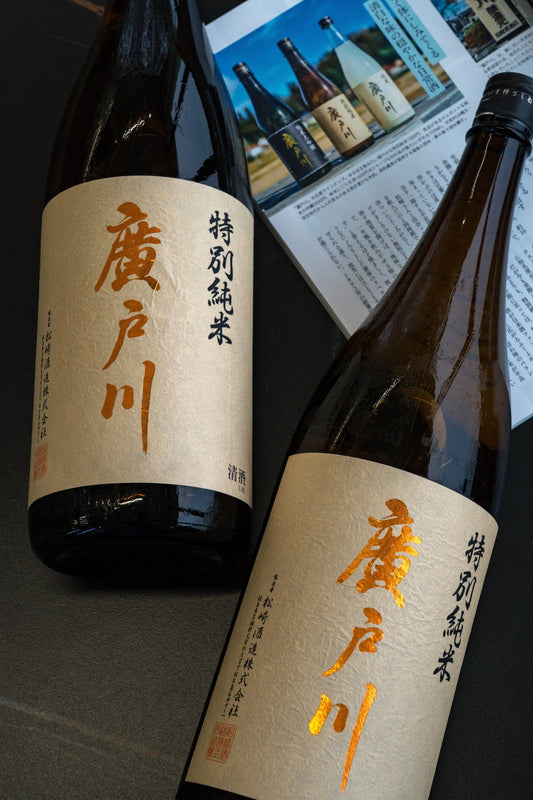 廣戶川 夢之香 特別純米 - 呷．Sippin 日本清酒專門店
