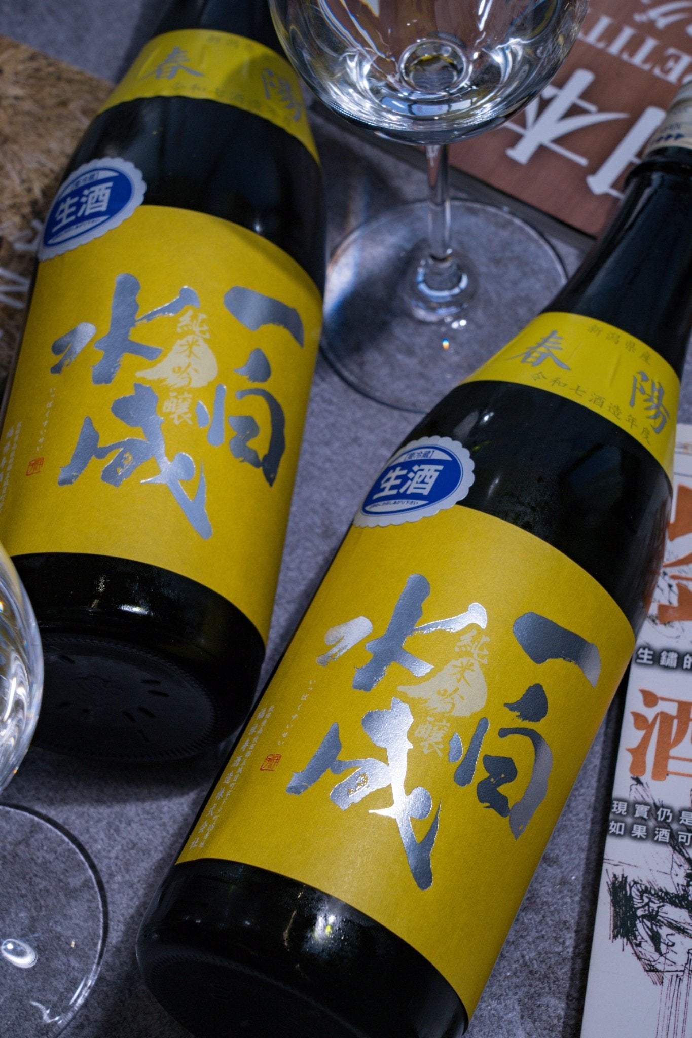 一白水成 純米吟釀 春陽 生酒 - 呷．Sippin 日本清酒專門店