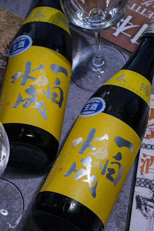 一白水成 純米吟釀 春陽 生酒 - 呷．Sippin 日本清酒專門店