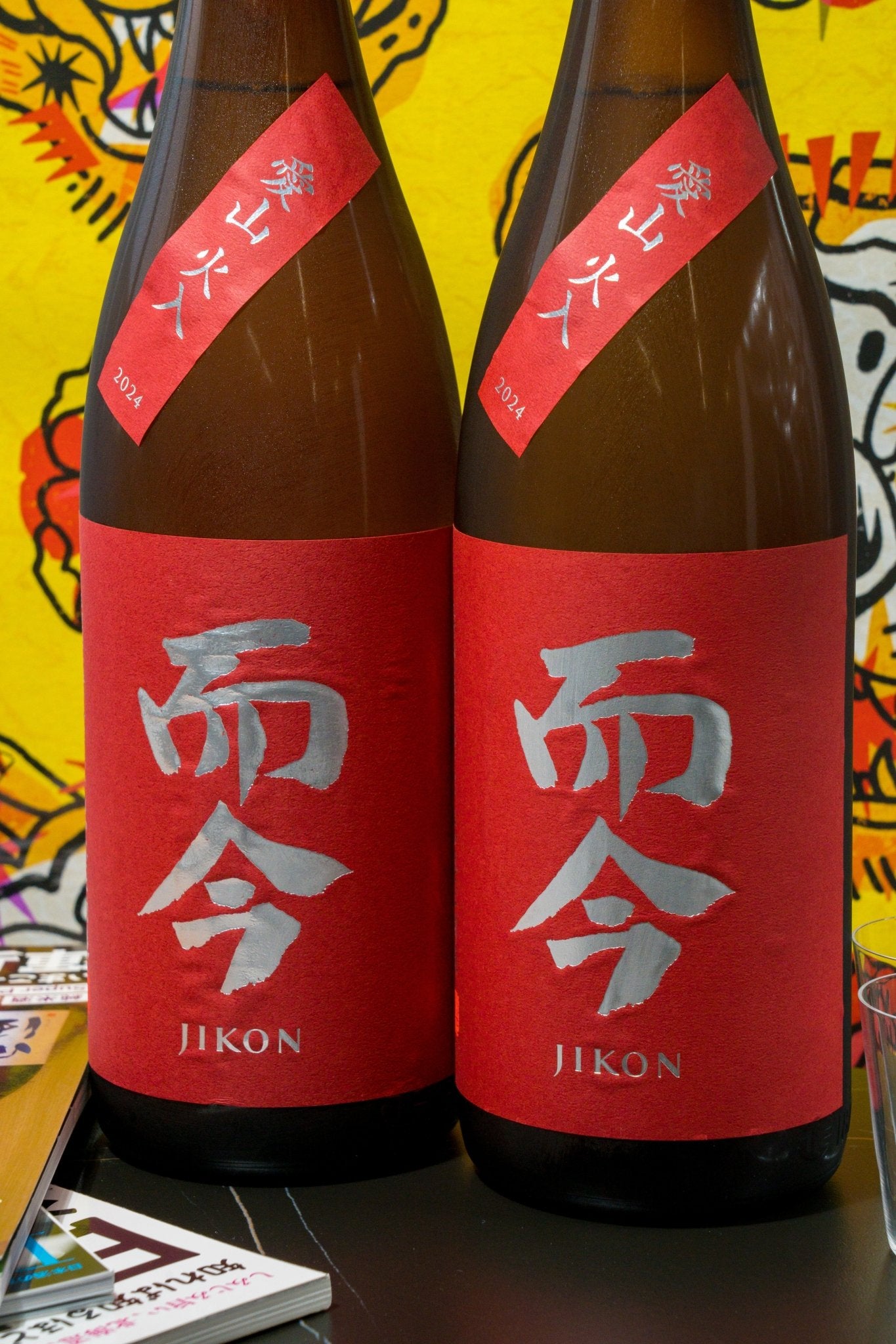 而今 愛山 純米吟釀 火入 - 呷．Sippin 日本清酒專門店