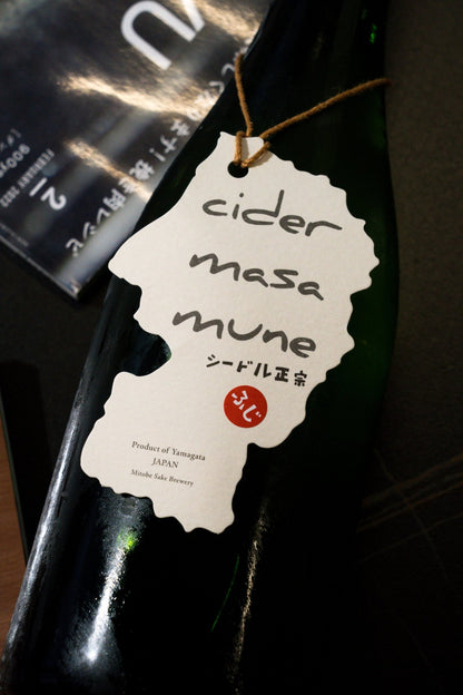 山形正宗 富士 蘋果氣泡酒 季節限定 - 呷．Sippin 日本清酒專門店