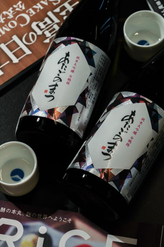 愛宕之松 純米大吟釀 白鶴錦 - 呷．Sippin 日本清酒專門店