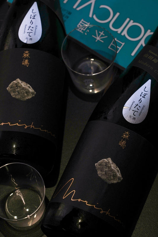 森嶋 山田錦 純米吟釀 新酒 生原酒 【酒米之王 山田錦 一石投食中酒】 - 呷．Sippin 日本清酒專門店