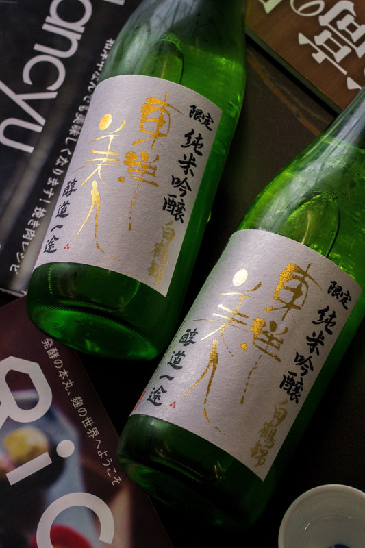 東洋美人 醇道一途 白鶴錦 純米吟釀 限量 - 呷．Sippin 日本清酒專門店